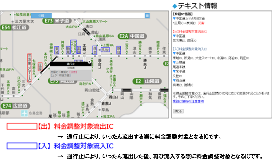 ハイウェイです　他の方はご遠慮ください 復興祈念公園をグリスロで見学！ - 【公式】陸前高田市観光サイト